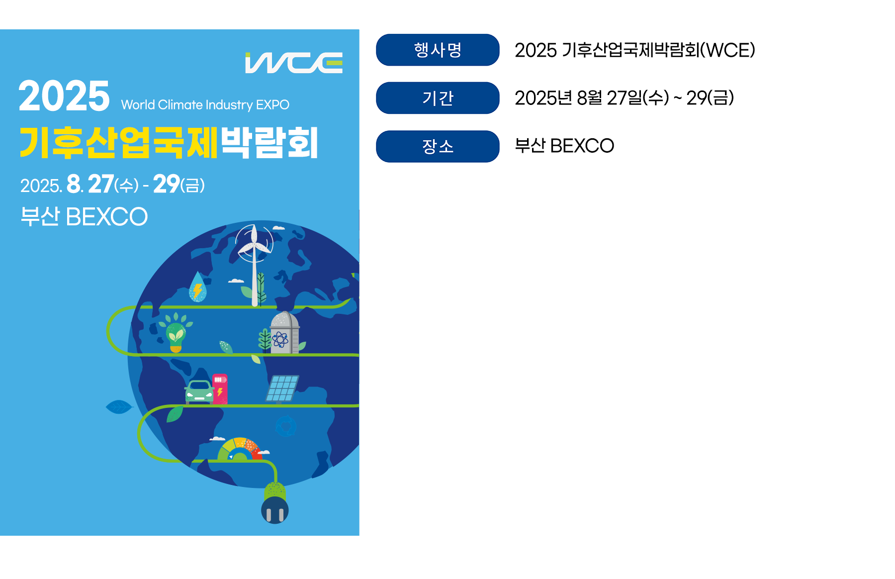 PC Version Image