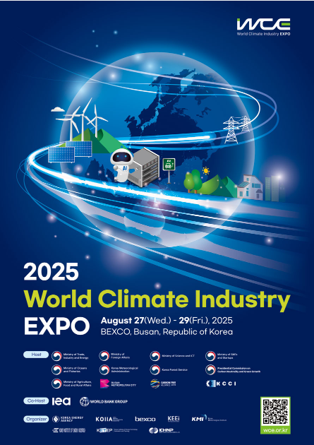 2025 WCE