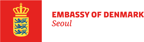 주한 덴마크 대사관