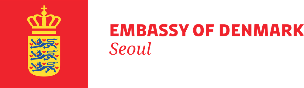 주한 덴마크 대사관